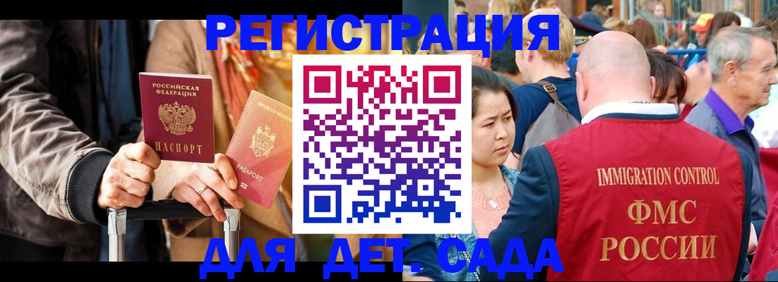 форма 3 в Калаче-на-Дону